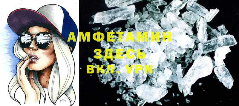 Amphetamine VHQ  ОМГ ОМГ рабочий сайт  Слюдянка 