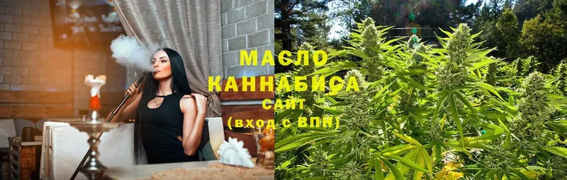 Дистиллят ТГК THC oil  наркота  Слюдянка 